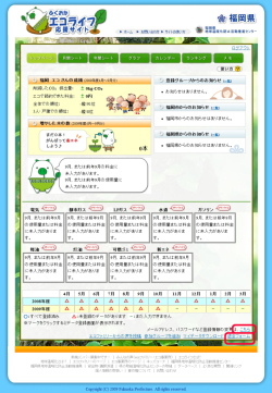 変更退会