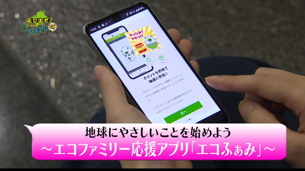 広報番組
