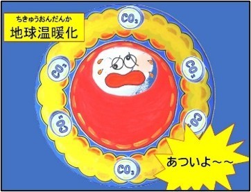 丸尾様①