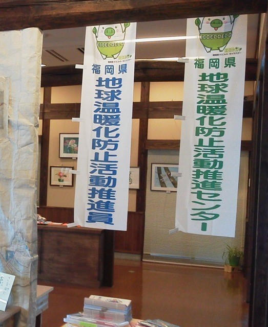 福津夏の学校①