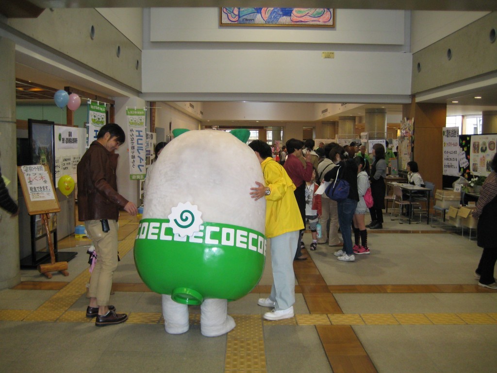 むなかた環境フェスタ①