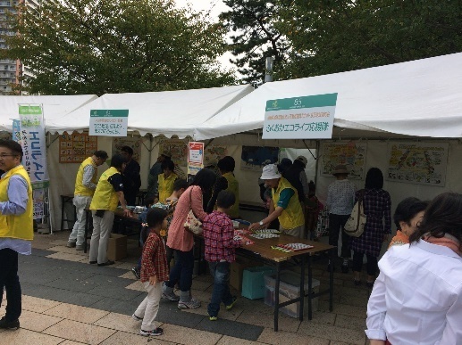北九州エコライフステージ2
