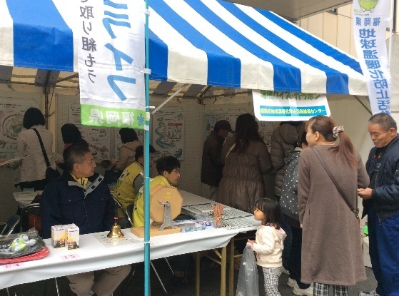 環境フェスタinちく1