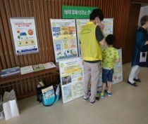 糸島市手をつなぐ市民のつどい①