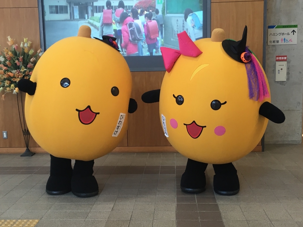 岡垣町イメージキャラクター「びわりん&びわすけ」