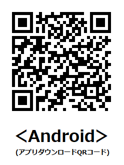 Android QRコード