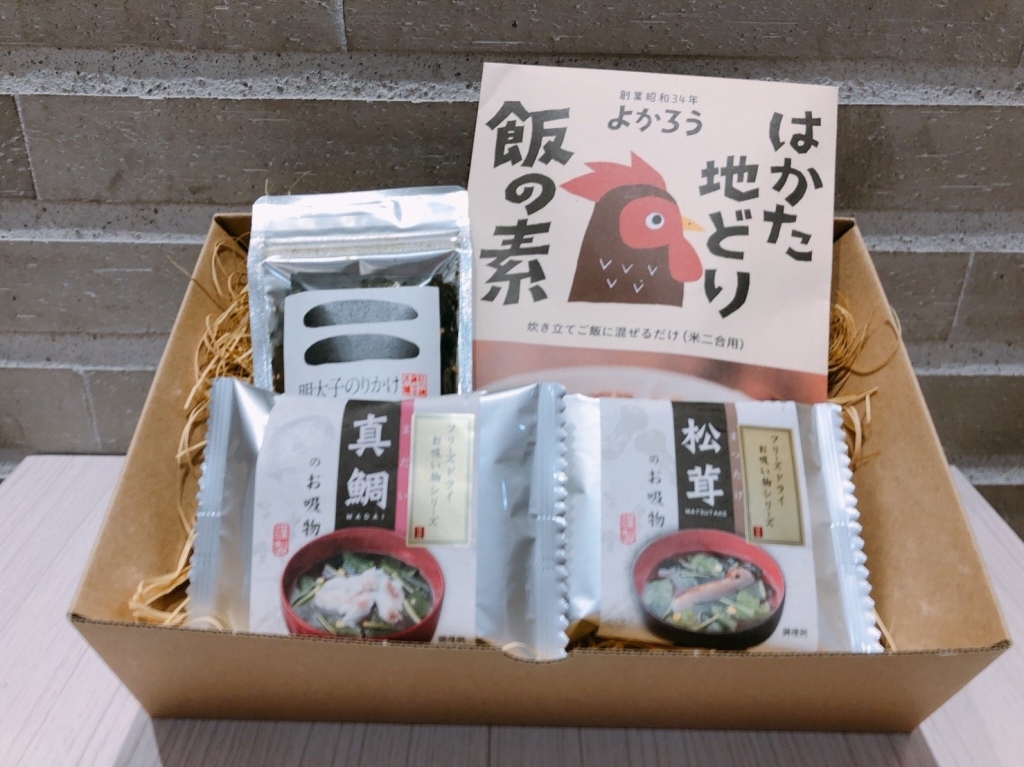 エコトンくじ　プレゼント例