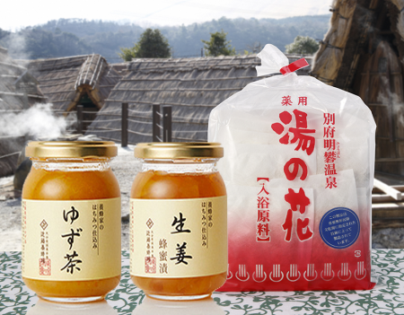 エコふぁみくじプレゼント